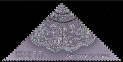 Россия. 2011. Вятское кружево (Почтовая марка. CTO Гашеная)