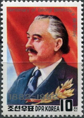 КНДР. 1981. 100-летие со дня рождения Георгия Димитрова, 1882-1949 (Почтовая марка. MNH OG)