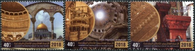 Иордания. 2018. Восстановление святых мест в Иерусалиме (Серия. MNH OG)