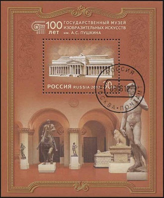 Россия. 2012. 100 лет Гос. музею изобразительных искусств им.А.С. Пушкина (Блок. CTO Гашеная)