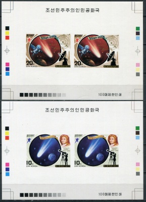 КНДР. 1985. Комета Галлея (Серия Цветопроб. MNH OG. Неперфорированная)