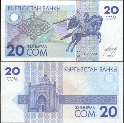 Киргизия. Банкнота 20 сомов. ND(1993). Unc. Бумага. Кат.# P.6a