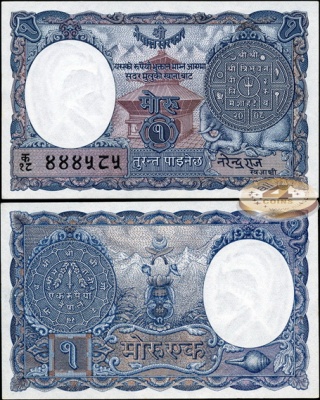 Непал. 1 мохру (Unc. Степлер) 1953