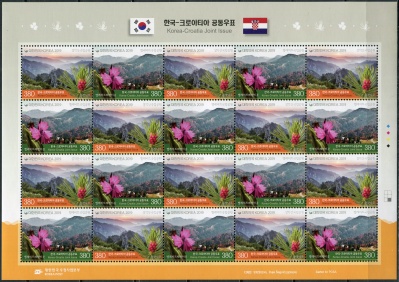 Южная Корея. 2019. Национальные парки (Малый лист. MNH OG)