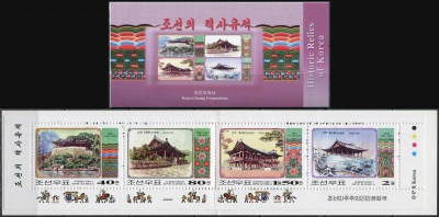 КНДР. 2001. Исторические павильоны (Марочный буклет. MNH OG)