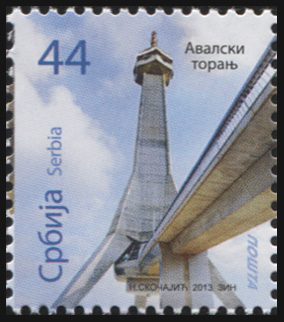 Сербия. 2013. Авальская телебашня (Почтовая марка. MNH OG)