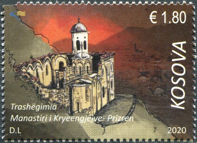 Косово. 2020. Монастырь Святых Архангелов, Призрен (Почтовая марка. MNH OG)