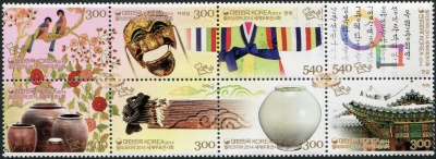 Южная Корея. 2014. PHILAKOREA 2014. Культурные достижения (Сцепка. MNH OG)