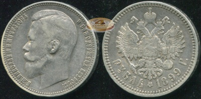 Россия. 1 рубль. 1899 (VF. Серебро) Ф.З