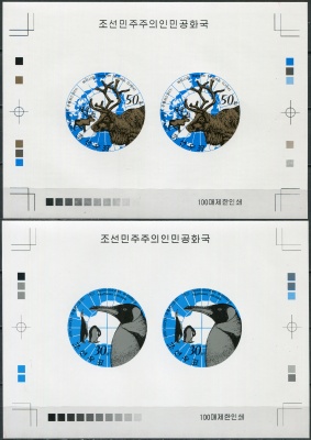 КНДР. 2013. Фауна Арктики и Антарктики (Серия Цветопроб. MNH OG. Неперфорированная)
