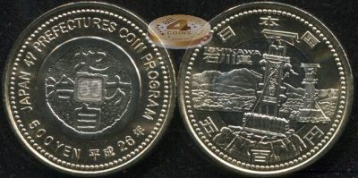 Япония. 500 йен. 2014 (Unc. Биметалл) Исикава
