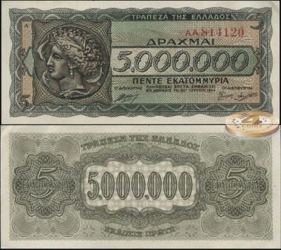 Греция. Банкнота 5000000 драхм. 20.07.1944. aUnc. Бумага. Кат.# P.128a