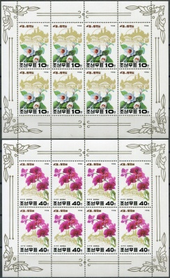 КНДР. 1994. 82-я годовщина со дня рождения Ким Ир Сена (Серия Малых листов. MNH OG)
