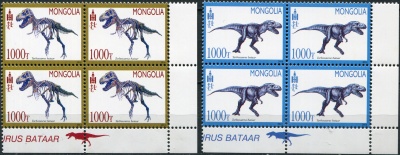 Монголия. 2014. Динозавры. Правый нижний угол (Серия Квартблоков. MNH OG)