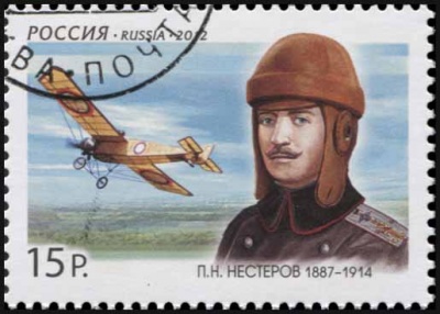 Россия. 2012. 125 лет со дня рождения П.Н. Нестерова (1887-1914) (Почтовая марка. CTO Гашеная)