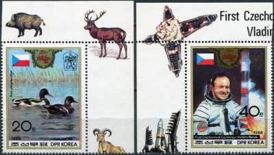КНДР. 1988. Международная выставка почтовых марок PRAGA 88 (Серия Почтовых марок. MNH OG)