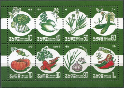 КНДР. 1998. Овощи (Почтовый блок. MNH OG)