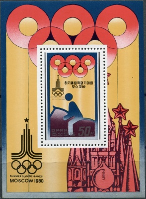 КНДР. 1979. Летние Олимпийские игры 1980 - Москва (III) (Почтовый блок. MNH OG)