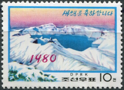 КНДР. 1980. Новый год (Почтовая марка. MNH OG)