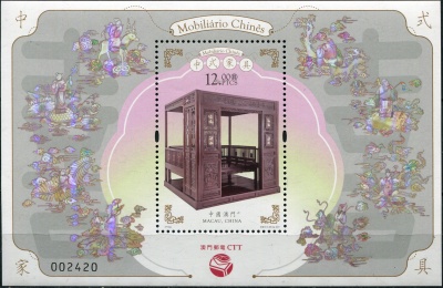 Макао. 2017. Мебель колониальной эпохи (Блок. MNH OG)
