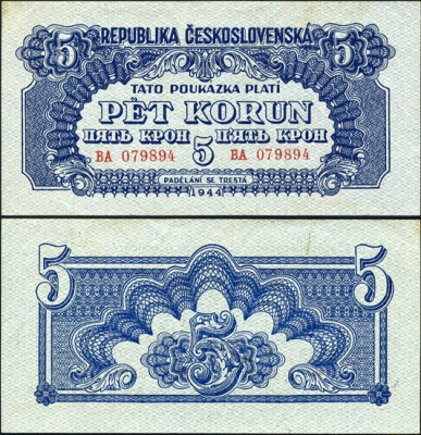 Чехословакия. 5 крон (Unc) 1944