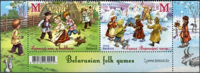 Беларусь. 2023. Традиционные народные игры Беларуси (Сцепка. MNH OG)