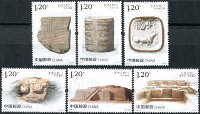 Китай. 2020. Древние цивилизации (Серия Почтовых марок. MNH OG)