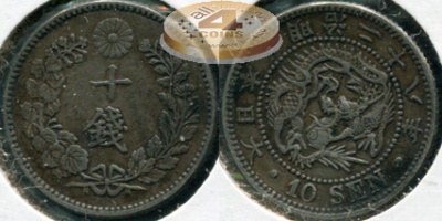Япония. 10 сен. 1895 (XF. Серебро)