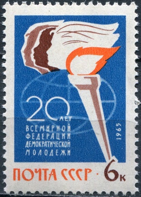СССР. 1965. Всемирная федерация демократической молодежи (Почтовая марка. MNH OG)