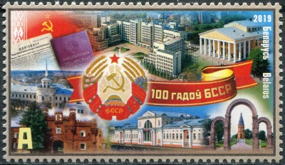 Беларусь. 2019. 100 лет Белорусской Советской Социалистической Республике (Почтовая марка. MNH OG)