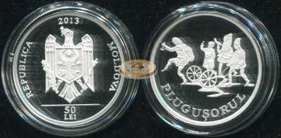Молдова. 50 леев. 2013 (Proof. Серебро. Этуи. Сертификат)