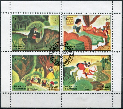 Шарджа. 1972. Персонажи Уолта Диснея. Белоснежка (Квартблок. CTO Гашеная)
