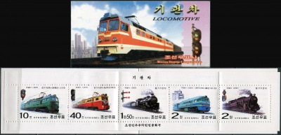 КНДР. 2002. Локомотивы (Марочный буклет. MNH OG)