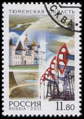Россия. 2011. Тюменская область (Почтовая марка. CTO Гашеная)