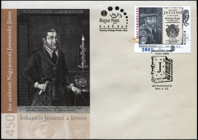 Венгрия. 2016. 450 лет со дня рождения Яна Ессениуса [1566-1621] (Конверт Первого Дня. )