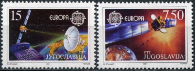 Югославия. 1991. Телекоммуникационный спутник (Серия. MNH OG)