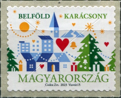 Венгрия. 2023. Рождество (Почтовая марка. MNH OG)