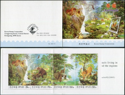 КНДР. 2003. Местные млекопитающие (Марочный буклет. MNH OG)