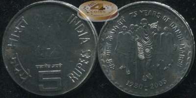 Индия. 5 рупий. 2005 (Unc)
