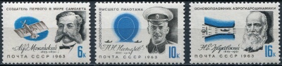 СССР. 1963. Пионеры авиации (Серия почтовых марок. MNH OG)