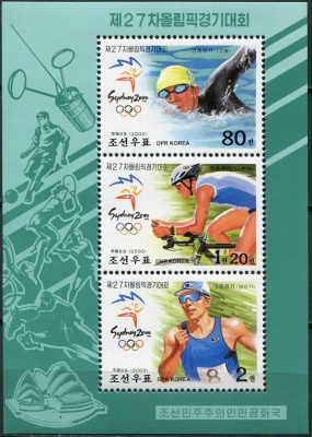 КНДР. 2000. Летние Олимпийские Игры 2000 - Сидней, Австралия (Блок. MNH OG)