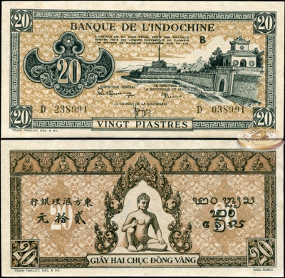 Французский Индокитай. 20 пиастров (Unc) 1942-45