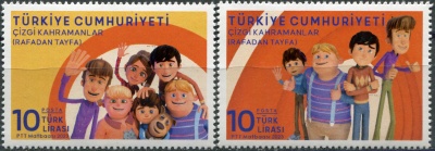 Турция. 2023. Мультфильмы. Рафадан Тайфа (Серия Почтовых марок. MNH OG)