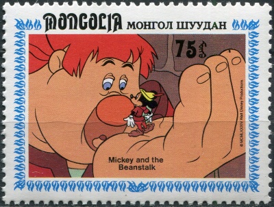 Монголия. 1984. Гигант, держащий Микки (Почтовая марка. MNH OG)