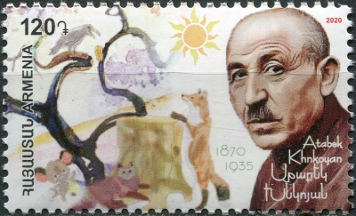 Армения. 2020. 150-летие со дня рождения Атабека Хнкояна (Хнко-Апер) (Почтовая марка. MNH OG)