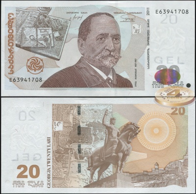 Грузия. 20 лари (Unc) 2011