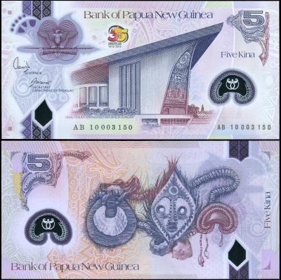 Папуа Новая Гвинея. Банкнота 5 кина. (20)10. Unc. Пластик. Кат.# P.39a