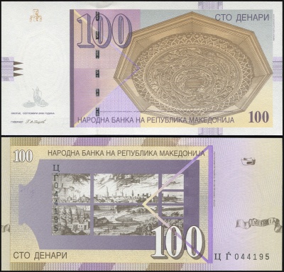 Македония. Банкнота 100 денаров. 2008. Unc. Бумага. Кат# P.16i