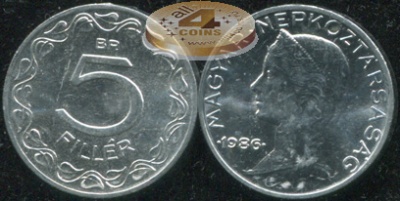 Венгрия. 5 филлеров. 1986.BP (Unc)