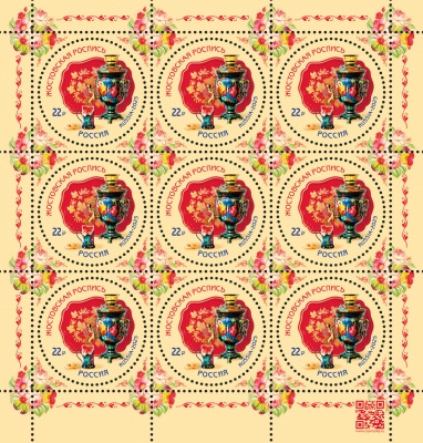 Россия. 2025. 200 лет жостовскому народному промыслу (Малый лист. MNH OG)